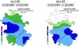 淮北下一天的雨叫什么雨啊