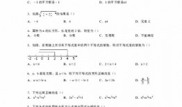 安徽淮北市濉溪县数学是什么版本