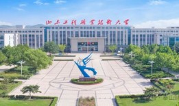 淮北职业技术学院单招校考考什么