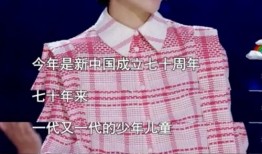 董卿和淮北一中什么关系