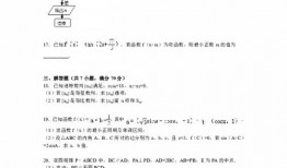 安徽淮北高一数学书是什么版的