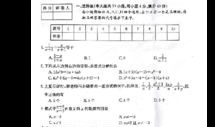 淮北八年级什么版本的书