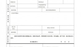 淮北市濉溪县什么地方招客服