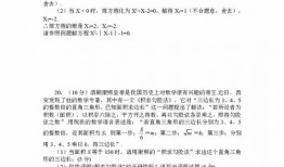 淮北市八年级考什么卷子