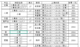 淮北青少年宫报名一般是什么时间