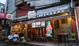 淮北第一家雪花啤酒店叫什么