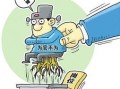 淮北经济纠纷有什么好的解决方法