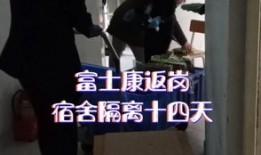 十四岁在淮北能干什么事