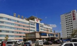 淮北市人民医院有什么科