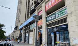 淮北碧乐城三楼卖什么东西