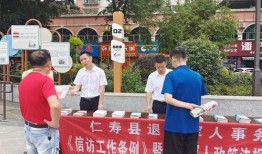 固镇县回淮北政策规定是什么