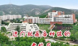 淮北师范大学今天在干什么