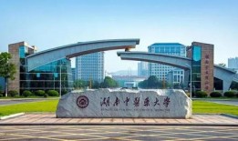 淮北市高中前十名能上什么大学