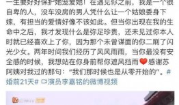 淮北人结婚前一天送女方什么东西