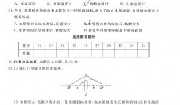 安徽淮北八年级物理书用什么版本