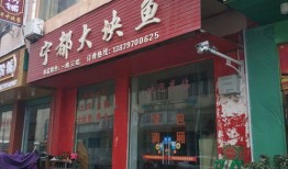 淮北洗头发5块钱的店叫什么