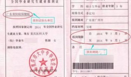 淮北A2上岗证在什么地方办