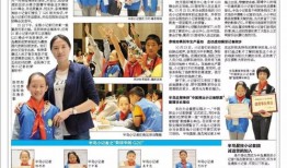 淮北市小记者荣誉证书有什么用