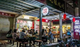 淮北第一家烧烤店叫什么