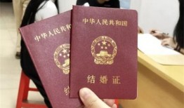 淮北二婚需要什么材料办结婚证