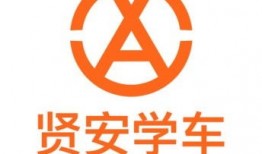淮北b2增驾a2要什么条件