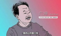 河南话像淮北话一样什么意思