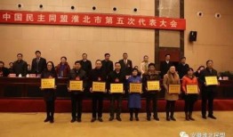 淮北市五中的全名叫什么