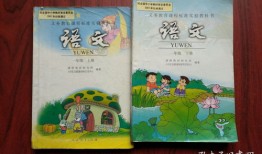 淮北一年级书是什么版的