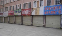 淮北市开什么店挣钱快一点