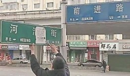 淮北市老四马路大转盘是什么标志
