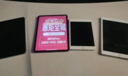 淮北有什么二手手机店吗