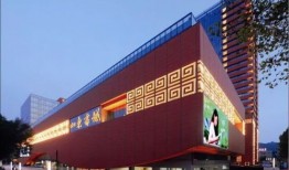 淮北碧乐城开什么店好一点