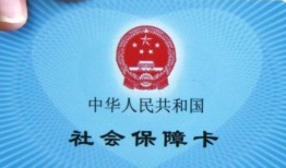 淮北一年380的医保有什么用
