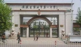 淮北八中有什么专业班啊