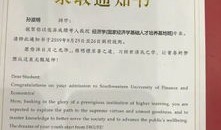 淮北市的入伍通知书是什么颜色的