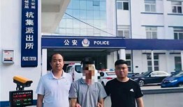 花园派出所淮北改名字叫什么