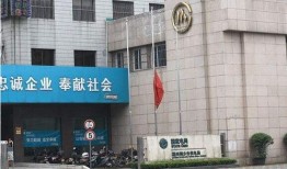 淮北建盛铸业是干什么的