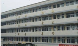 淮北一中的教学楼叫什么