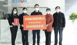 淮北市相润集团申晓光犯的什么罪