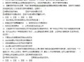 淮北一中高三复读报名流程是什么