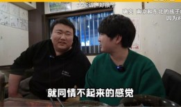 一个说实话的淮北人叫什么