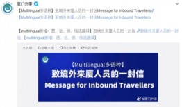 来一趟淮北吧英文翻译是什么