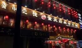 淮北最火火锅店第一名叫什么