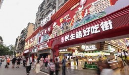 淮北友谊路美食一条街叫什么
