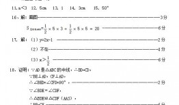 安徽淮北一年级数学什么版本