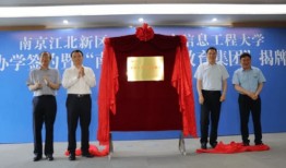 淮北瑞柏新材料有限公司做什么的