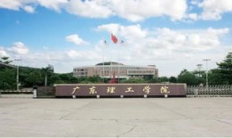 淮北理工大学在什么地方