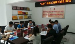 在淮北找什么样的工作比较好
