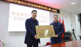 淮北一中竞赛是做什么的