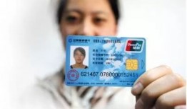 淮北第一次办社保卡需要什么
